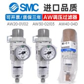 AW40 0Q3D 02BG AW03 调压阀过滤器AW20 新款 包邮