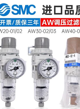 新款调压阀过滤器AW20/30-02BG/BE-2-A/AW03-0Q3D/C/AW40-0包邮