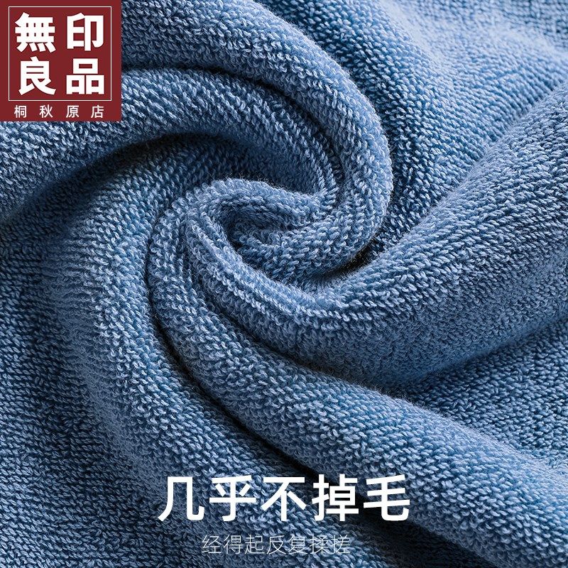 纯棉毛巾全棉洗脸洗澡家用成人男士柔软P吸水不掉毛面巾女,居家布艺,毛巾/面巾,淘宝优惠券,粉丝福利购,淘宝优惠卷