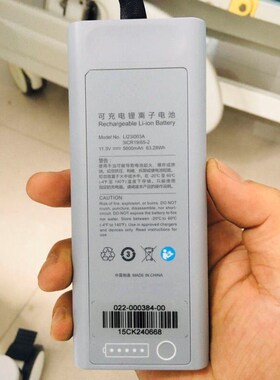 劲辉电池适c用迈瑞LI23I003A VS600 VS800  022-000248-00电池