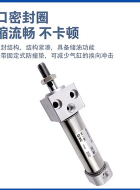 新款型/C85系列/迷你气缸/r直接安装型C85RN/CD85RN/10/12/16/现