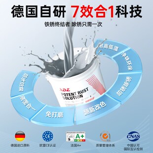 水性红丹色油漆金属漆防锈漆金z属防腐免除锈油漆家用自刷改色涂