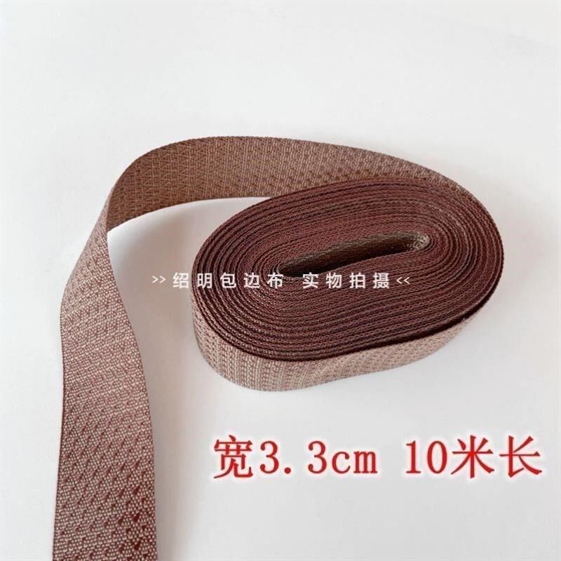 凉席修补滚h边布料竹席子加宽包边条包边布条耐磨
