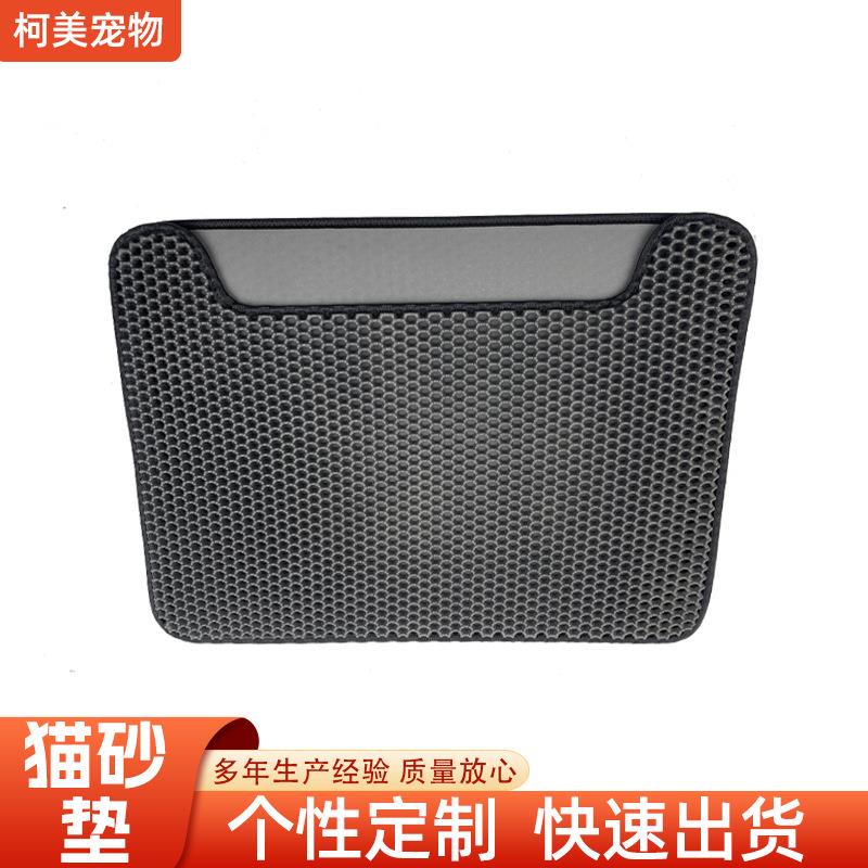 双层砂EVA猫砂宠垫水可折叠洗物蜂窝漏沙垫猫盆清洁垫工厂现货