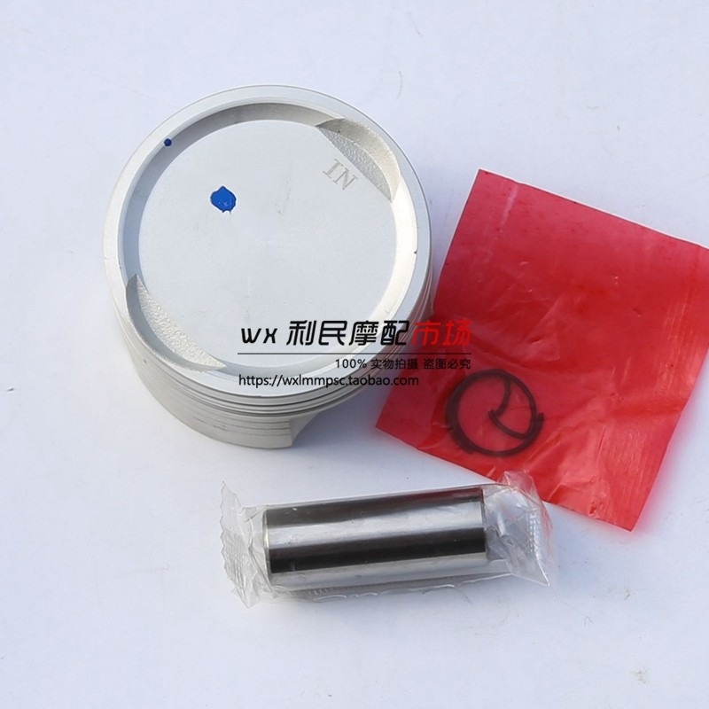 适用WH150-2-3/3A威领 幻影 彪D影 悍影CBF150套缸中气缸体活塞环