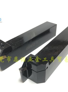 定做非标槽刀杆GHGL25o-630 GHGR25-630装GIMY 630圆头刀粒R3