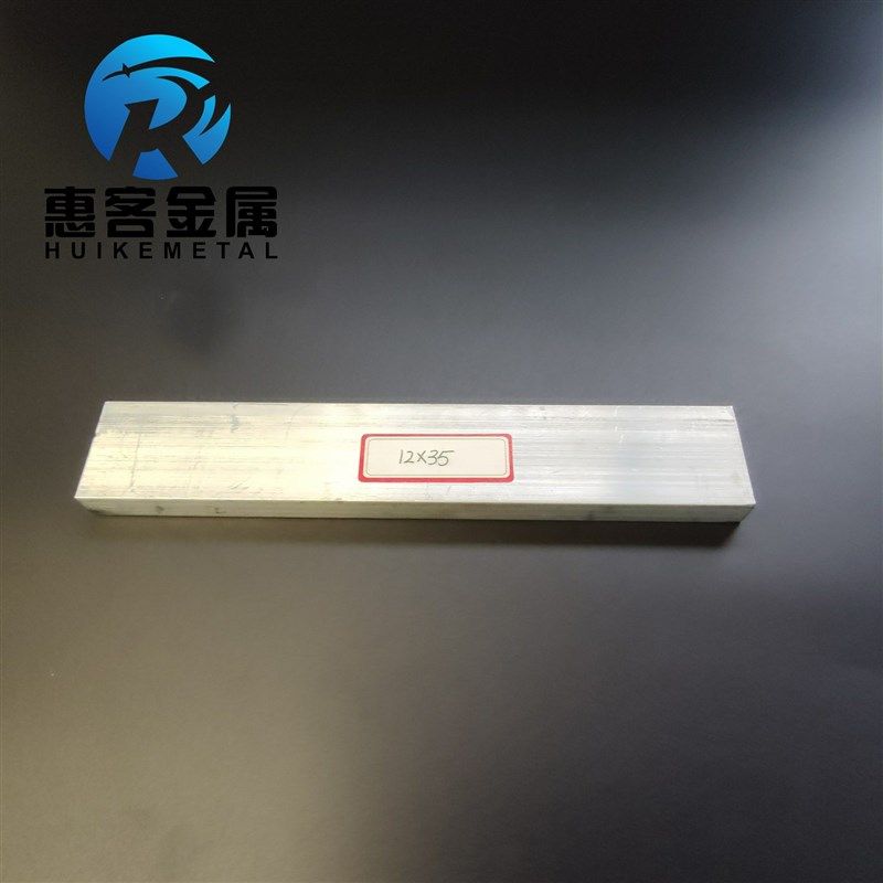 铝排1235mm 铝条 铝扁条铝方条 DIY铝板 铝P块 铝片  铝方条方,金属材料及制品,铝材/铝型材/铝合金,淘宝优惠券,粉丝福利购,淘宝优惠卷