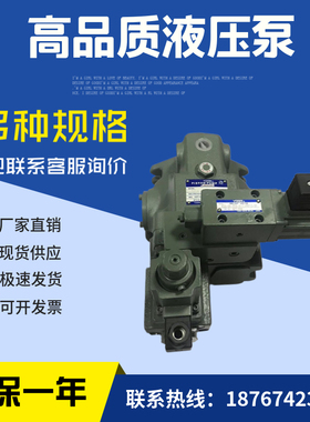 油研YUKEN A系列 变量柱塞泵A37-F-R-04O-H-K-A-32366