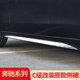 侧裙亮条门边条 C350el原车替换款 适用奔驰W206新C级C200L vC260L