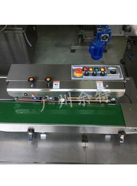 厂家供应小型900封口机 铝箔膜自动封口机塑O料袋连续封口机不锈