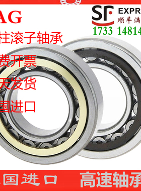 1德国进FbAG高速圆柱轴承NJ/NU313/314/315E.M1/E.JP/E.TVP2-C3C4