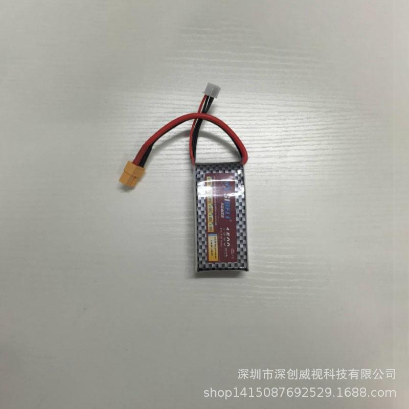 航模电池1500毫安11.1V 30C 赛德力品牌玩具模型车电池