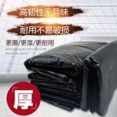 大号垃圾袋加厚黑色超特大环卫物z业80酒店塑料袋Q100大码 厨房商