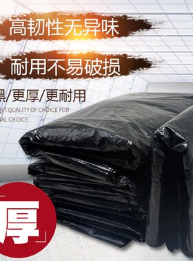 大号垃圾袋加厚黑色超特大环卫物z业80酒店塑料袋Q100大码厨房商