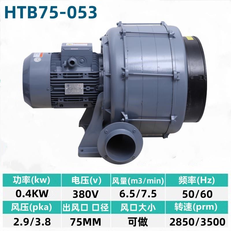 新款HTB100-304纸管烘干w热多段鼓风机2.2KW生物发酵曝气2包邮,机械设备,其他机械设备,淘宝优惠券,粉丝福利购,淘宝优惠卷