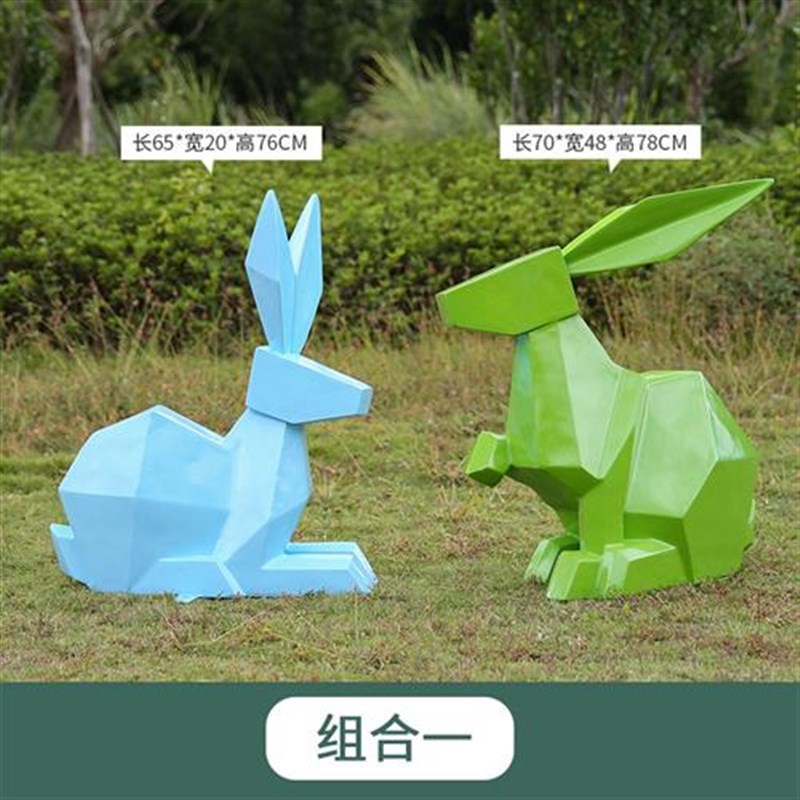 几何切面兔子动物玻璃钢雕塑大型园林景观景区R售楼部装饰户外摆