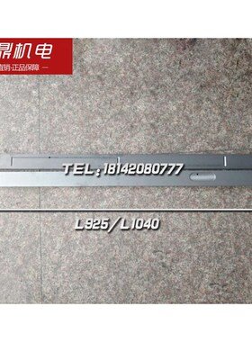 齐齐哈尔机床厂 立车配件 c5q112a 55105/c5116a 55018 刹铁 镶条