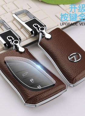 适用于18-22款雷克萨斯upx260H ES200 260 300H LS钥匙包钥匙套扣