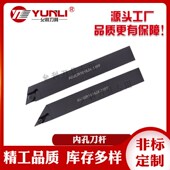 J11F走心机杠杆式 AVJBR AVJBR1616M 11F 无偏头外圆车刀杆 L1212M