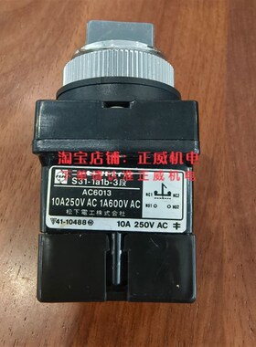 S31-1a1b-3段切换 AC6o013 10A250VAC/C31-1a1b AC7010 10A250V A