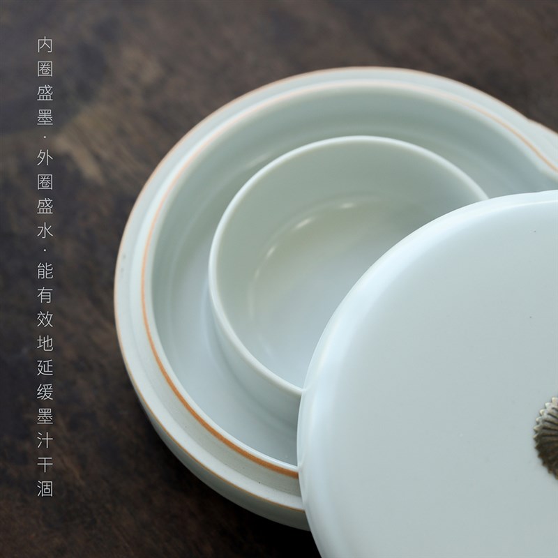 问心堂龙泉青瓷火锅砚陶瓷墨盒墨碟墨汁墨水砚台X带盖笔洗文房