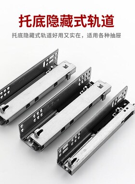 反弹三节轨2f00阻尼轨道8寸150抽屉缓冲导轨20公分滑轨10寸滑道