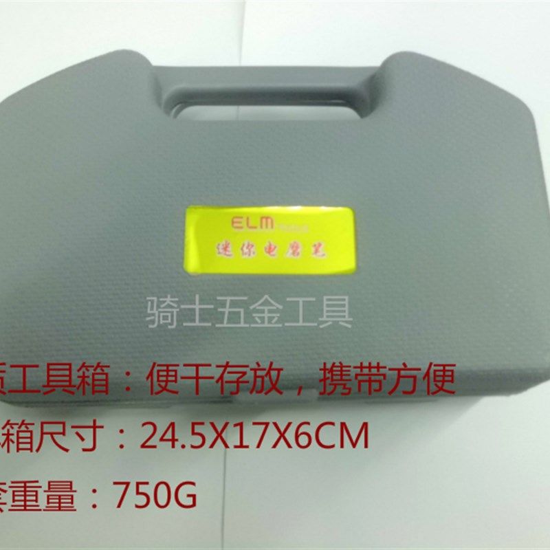 ELM  M-500-2 电磨笔 多功能无极调速电动刻字笔 雕刻 .打磨 抛光,五金/工具,电磨,淘宝优惠券,粉丝福利购,淘宝优惠卷