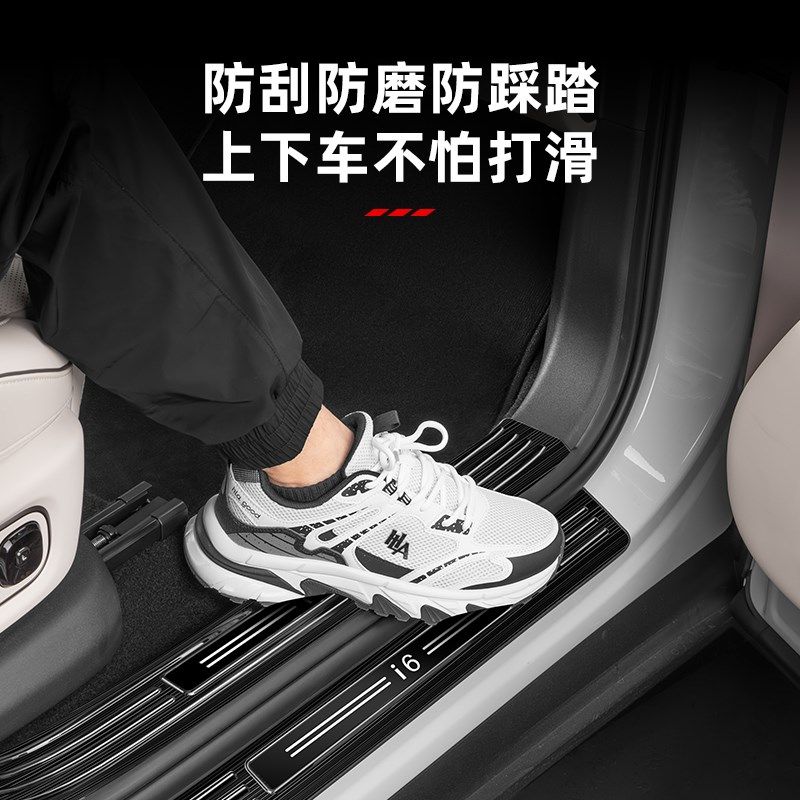 理想i6i8门槛j条迎宾踏板车门护板后备箱尾箱汽车专车配件改装用