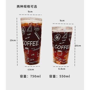 0wyv水杯女耐高温大容量高颜值带吸管玻璃杯M带盖办公室杯子750ml