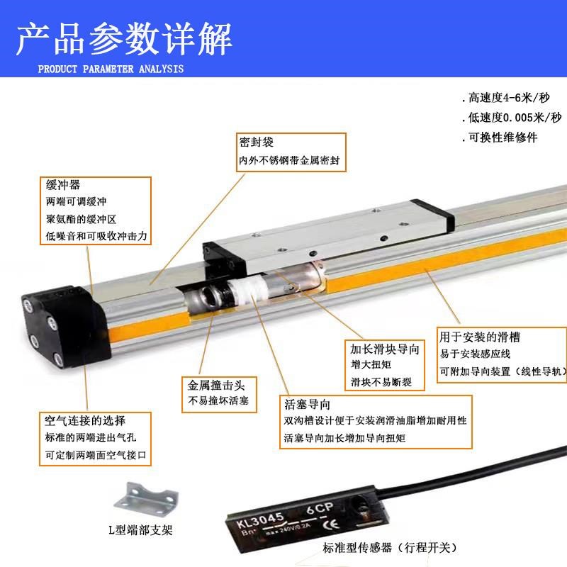 高速机械式无杆气缸带导轨OSP-Pu25-200-300-400-500-600推力强