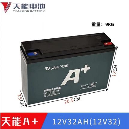 电动车摩托车铅酸蓄电池1m2V9AH12V20AH12V32AH12V60AH大容量电池