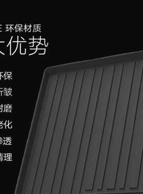 10/12/13/14适用于奔驰rB级B180/200/260/220250后备箱垫TPE尾箱