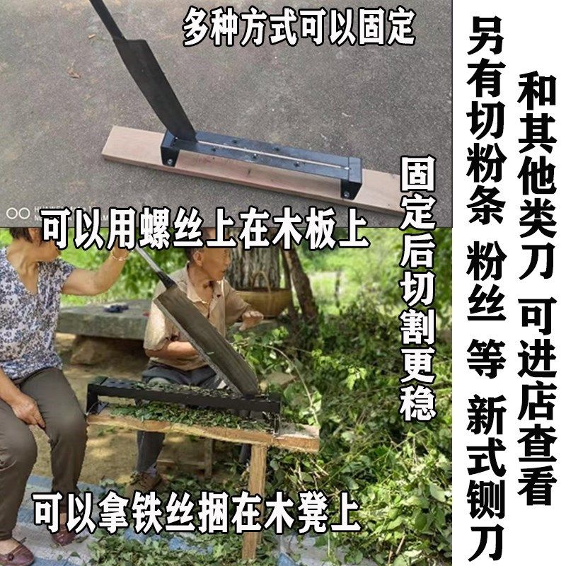 铡草刀秸秆铡刀切草铡草老式手工扎草刀小闸刀侧Y扎刀手动小型