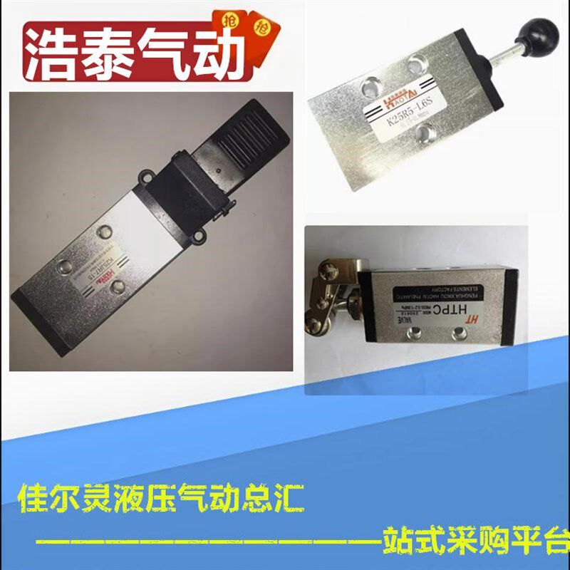 中国浩泰气动HAOTAI电磁阀oHT251541/231541/251041/231541/23043