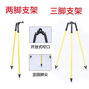 RTK GPS对中杆碳纤维杆2米3米5G米测量测绘棱镜杆两脚三脚支架