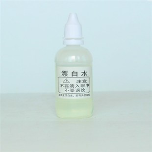 ph值试剂液余氯测试o剂酚酞漂白水净水器水质检测工具50毫升4件套