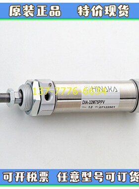 HINAKA中日气缸SRID/SRIA/SRIC/SRDE-12/20/25/N32/40-M25-N50-CB