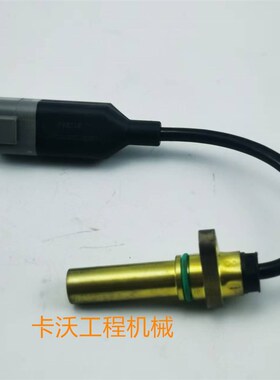 山推DH17 DHk24行走马达转速传感器LD0009730011原厂品质