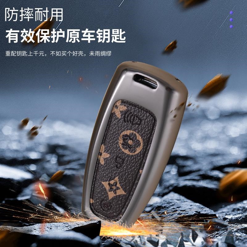 2021-2023款福p特领裕钥匙套全包车扣壳汽车装饰用品钥匙壳扣0