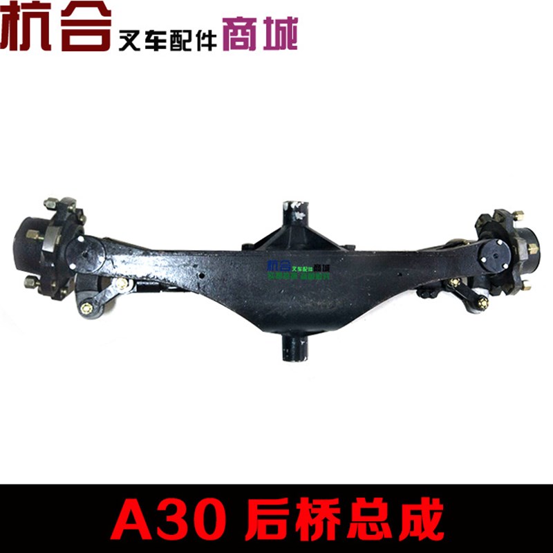 叉车后桥总成 转向j桥总成适用杭州叉AA20/A38/A35/A30转向桥体总