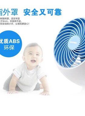 扇风扇家用台扇小型k式台涡轮对流摇头PCF-HD15扇空气电循环爱丽