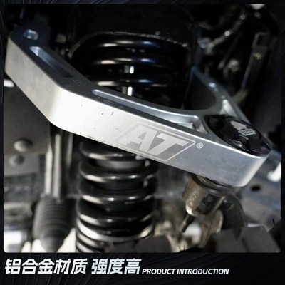 适用22-2d5款福特国产烈马Bronco改装AT上支臂悬挂摆臂减震控制臂