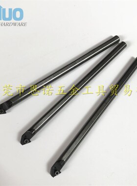 钨钢抗震内c孔车刀杆C06J-STZBR06-085 C06J-STUBR06 C06J-SCLCR0