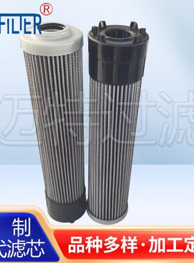 适用JCB3CX4 i涡轮机油过滤器滤芯 32/926001 SH74015 32/918500