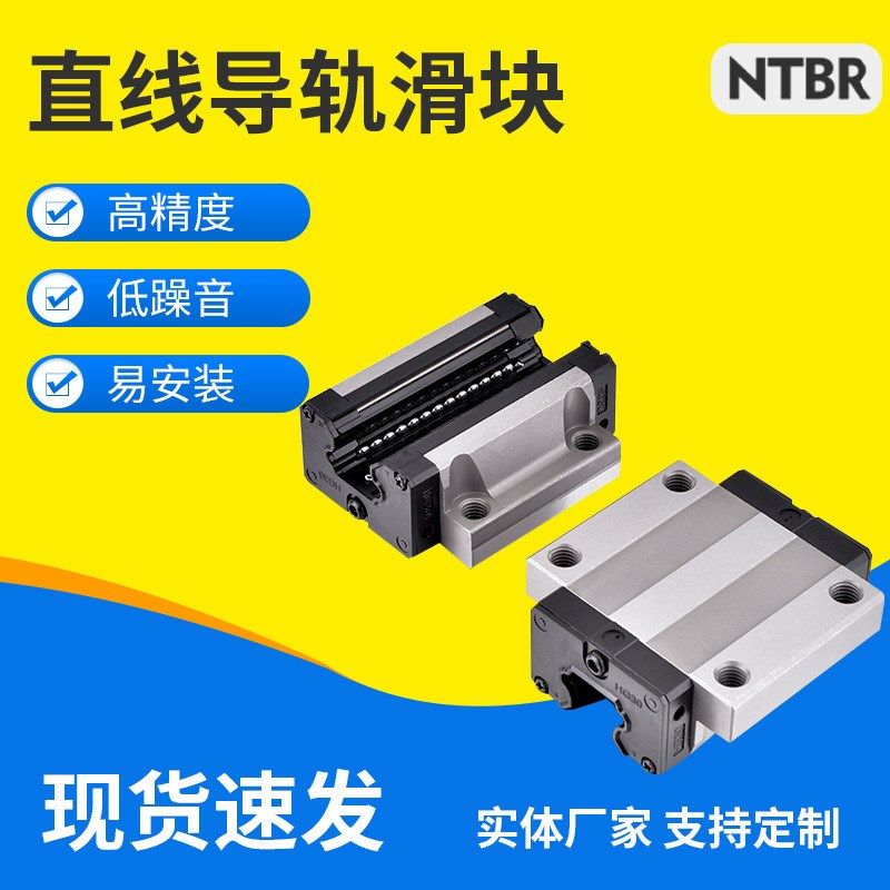 国产直线导轨滑块滑轨o线轨HGH/HGW方型机床传动件滑台线性滑轨