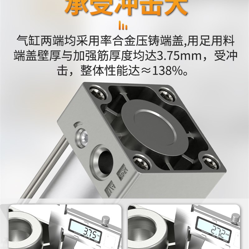 多位置串联增压双行程大推力SCT倍w力气缸大全32/40/50X25/50/75