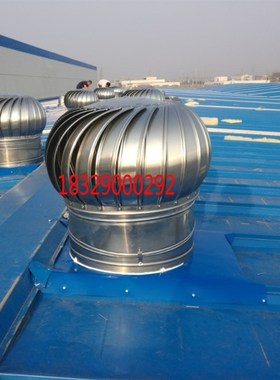 500型不锈钢无ij动力风帽风球屋顶通风器60O通风球不锈钢风帽40O