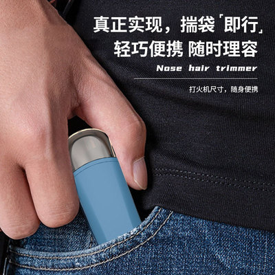 跨境新款鼻毛修剪器不锈钢旋转鼻毛刀刮男士去除鼻孔鼻子毛