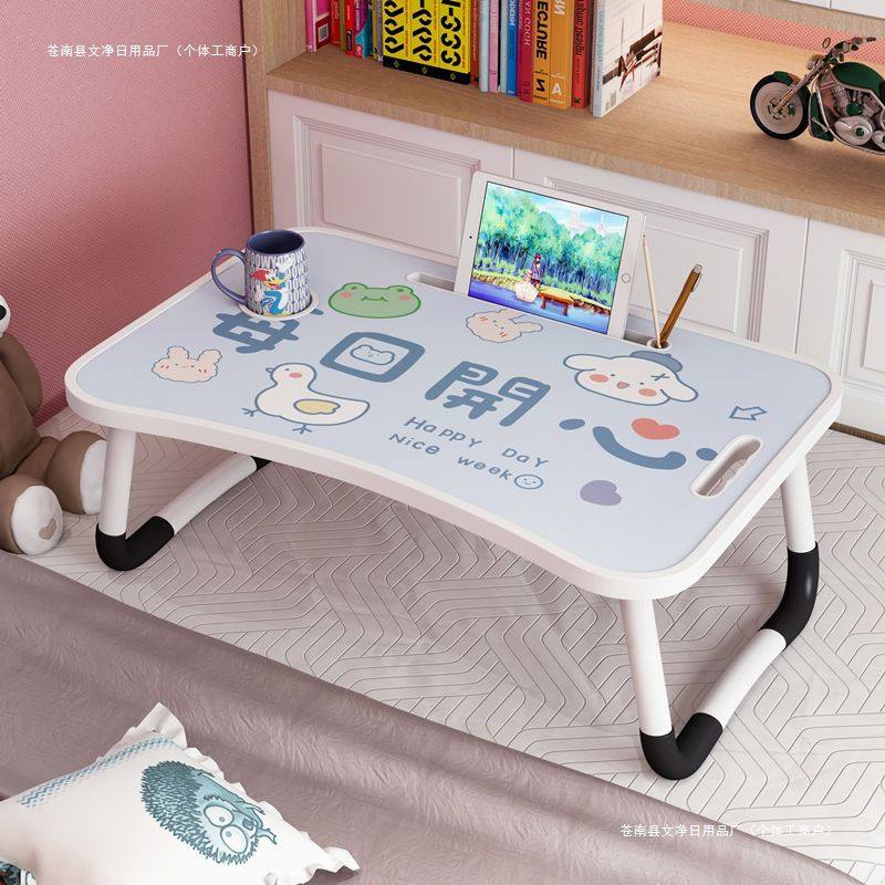 2025新款卧室多功能可折叠床上电脑桌笔记本小学习桌便捷
