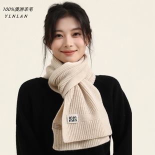 秋冬季 100%纯羊毛小围巾2024新款 羊绒针织男女高级氛围感护颈